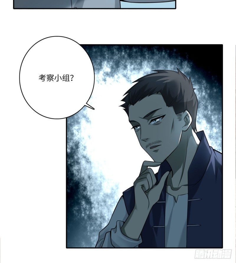 无限邮差韩漫全集-069无删减无遮挡章节图片 