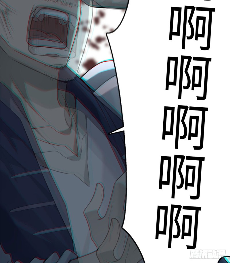 无限邮差韩漫全集-069无删减无遮挡章节图片 