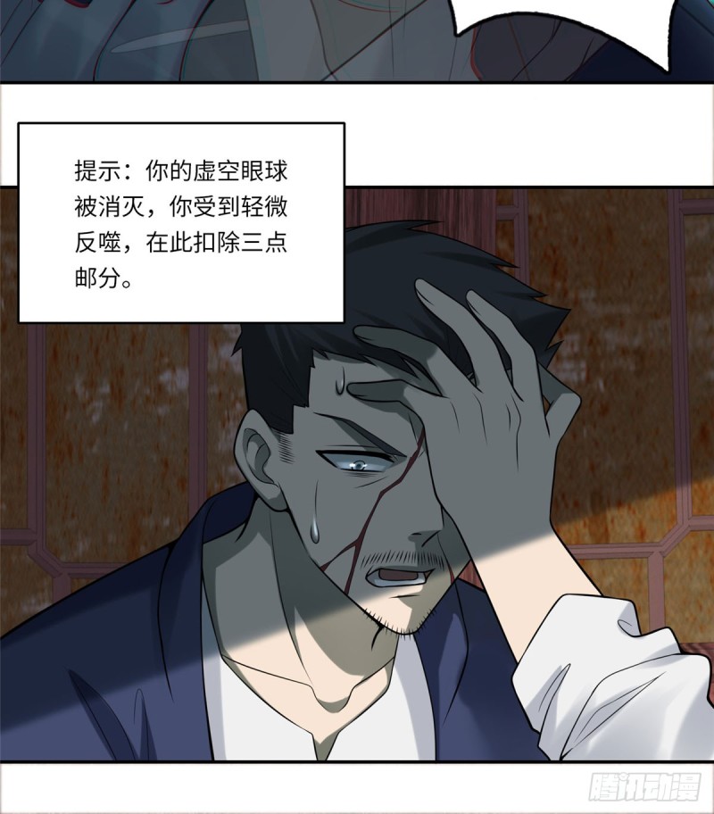 无限邮差韩漫全集-069无删减无遮挡章节图片 