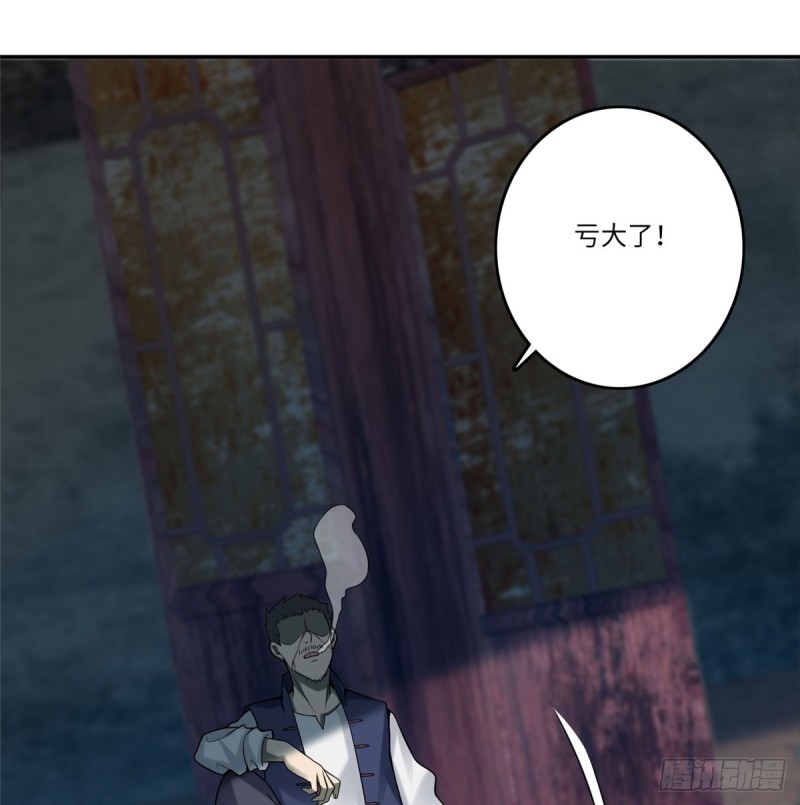 无限邮差韩漫全集-069无删减无遮挡章节图片 