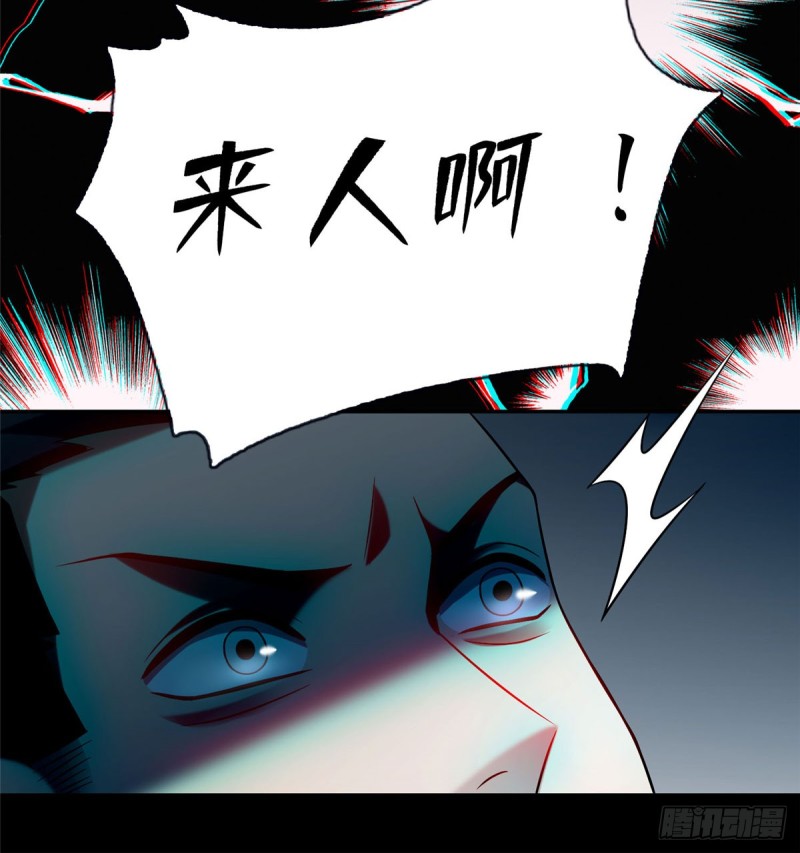 无限邮差韩漫全集-070无删减无遮挡章节图片 