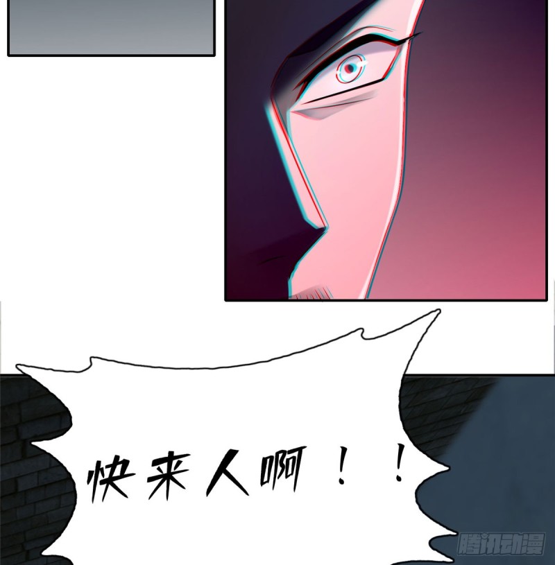 无限邮差韩漫全集-070无删减无遮挡章节图片 