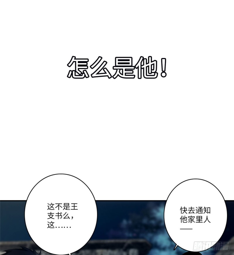 无限邮差韩漫全集-070无删减无遮挡章节图片 