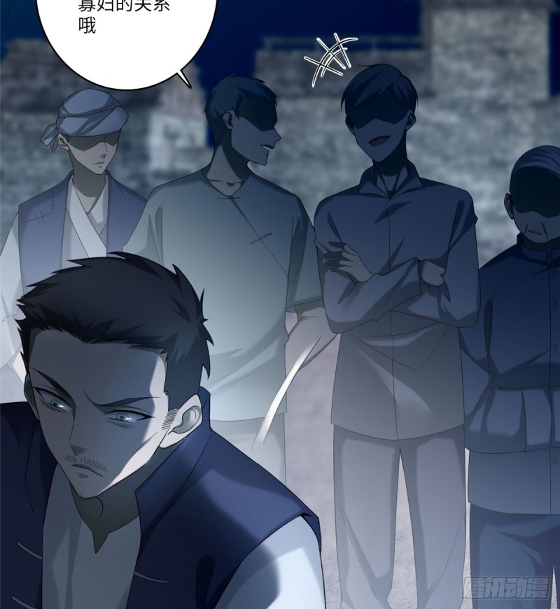 无限邮差韩漫全集-070无删减无遮挡章节图片 