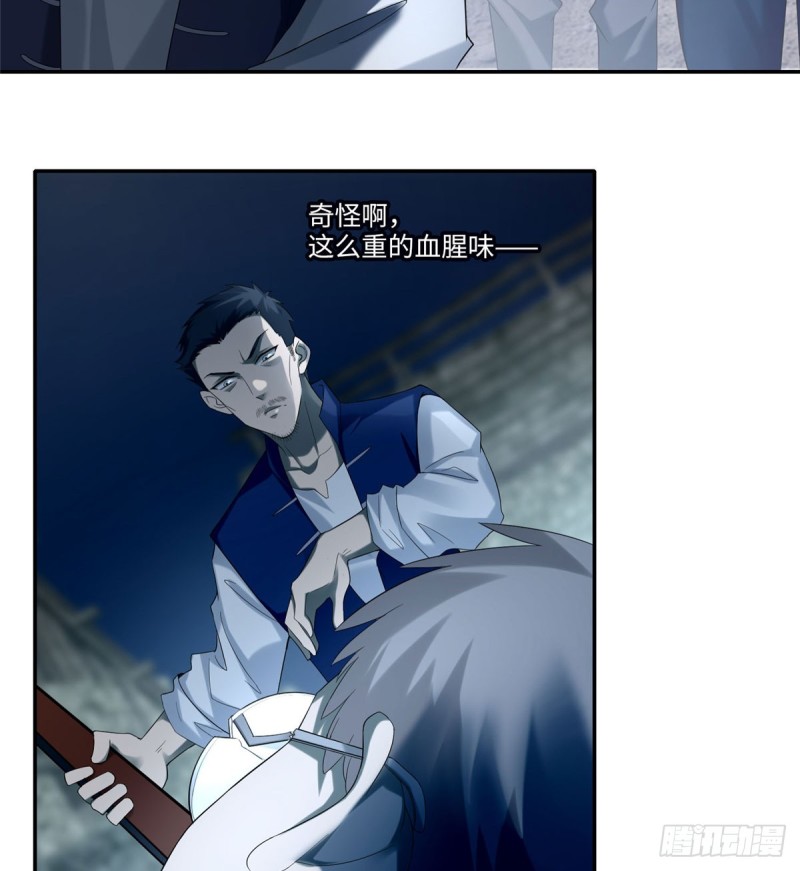 无限邮差韩漫全集-070无删减无遮挡章节图片 