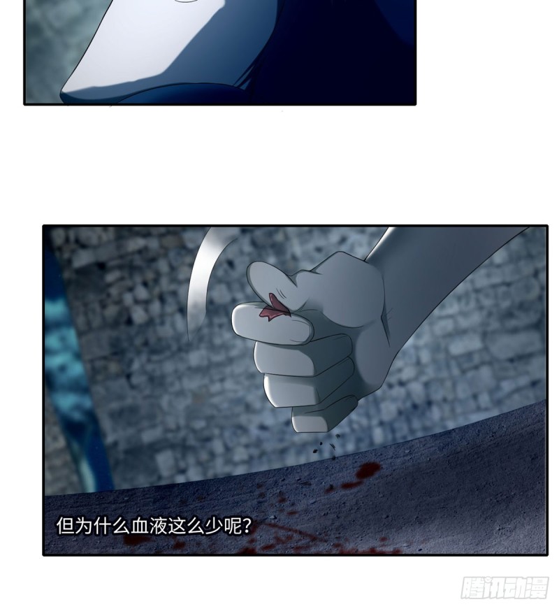 无限邮差韩漫全集-070无删减无遮挡章节图片 