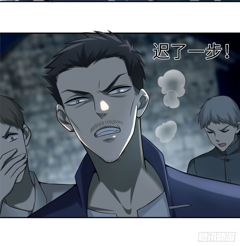 无限邮差韩漫全集-070无删减无遮挡章节图片 