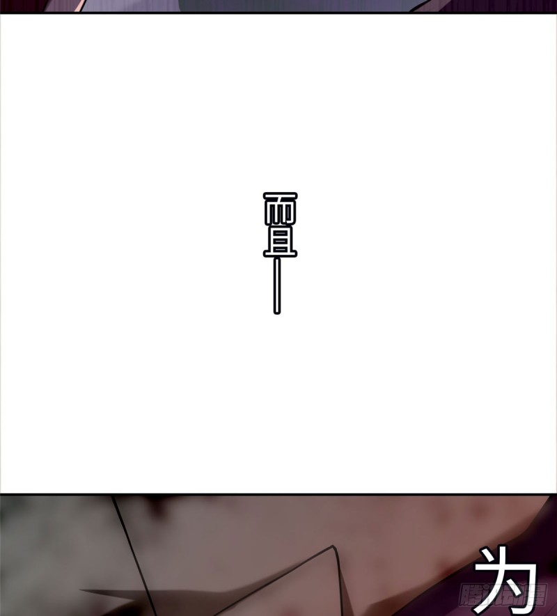 无限邮差韩漫全集-070无删减无遮挡章节图片 