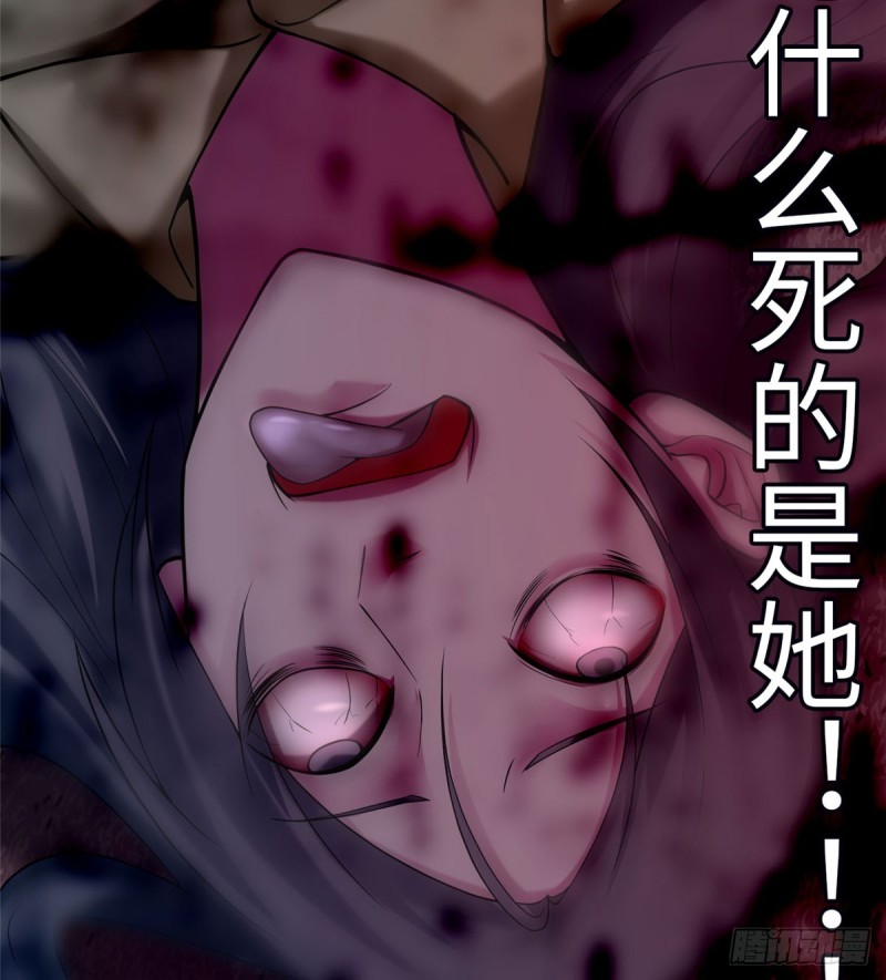 无限邮差韩漫全集-070无删减无遮挡章节图片 