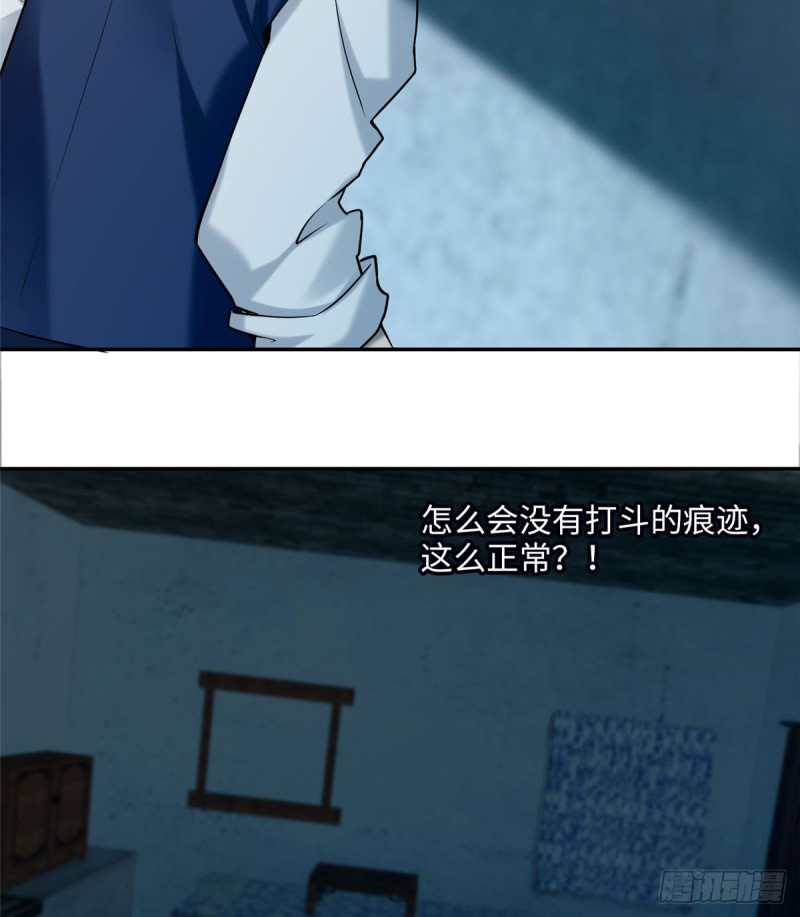 无限邮差韩漫全集-070无删减无遮挡章节图片 