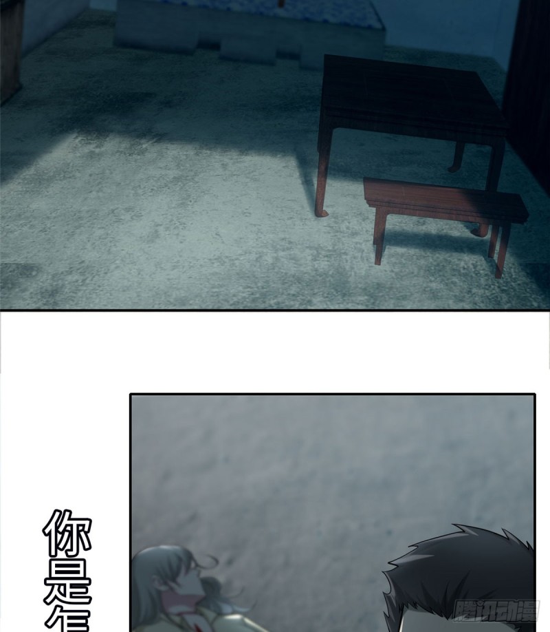 无限邮差韩漫全集-070无删减无遮挡章节图片 