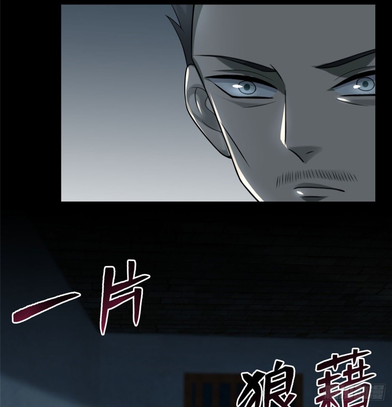 无限邮差韩漫全集-070无删减无遮挡章节图片 