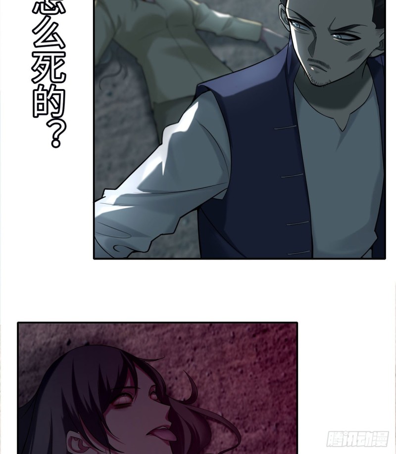 无限邮差韩漫全集-070无删减无遮挡章节图片 