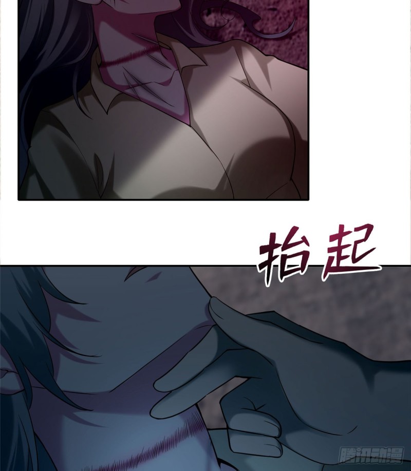 无限邮差韩漫全集-070无删减无遮挡章节图片 