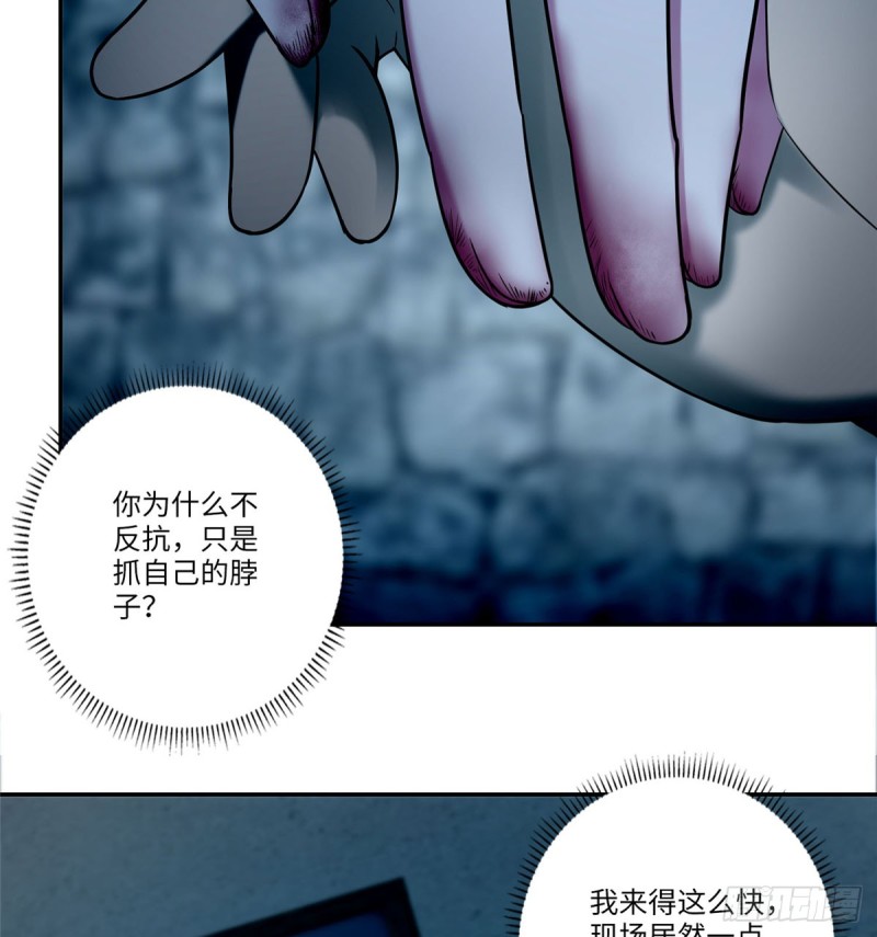 无限邮差韩漫全集-070无删减无遮挡章节图片 