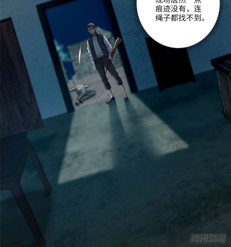 无限邮差韩漫全集-070无删减无遮挡章节图片 