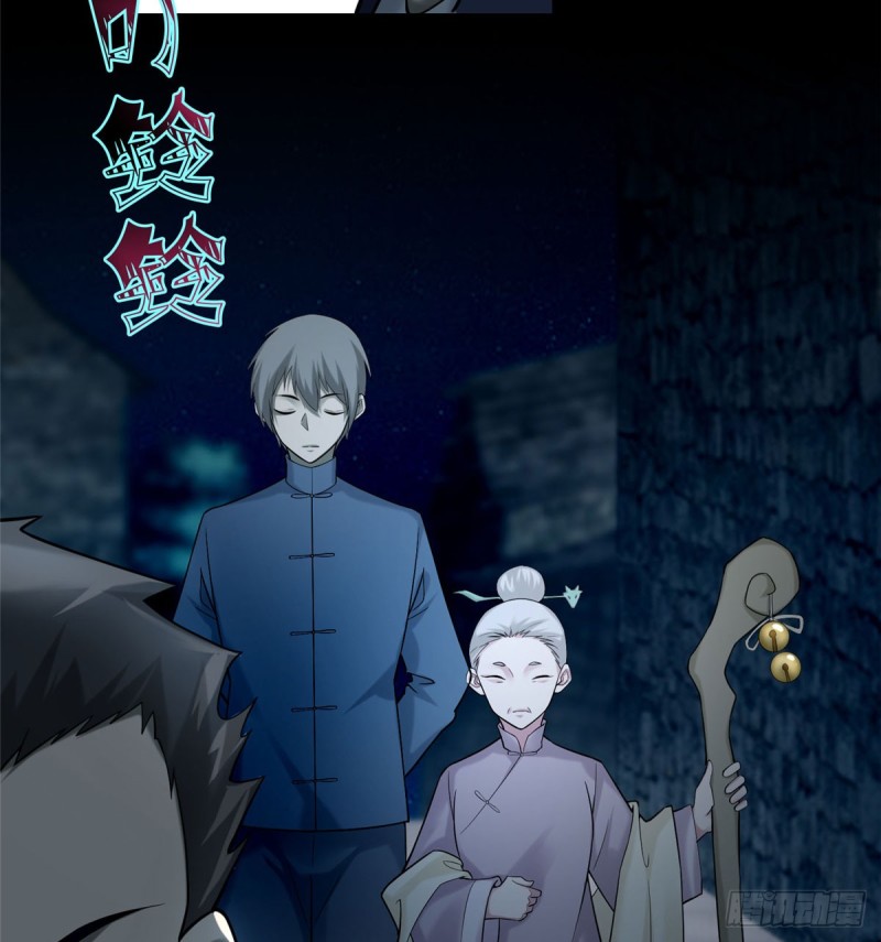 无限邮差韩漫全集-070无删减无遮挡章节图片 