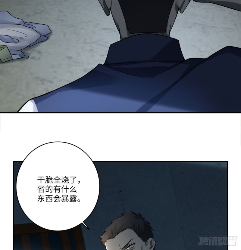 无限邮差韩漫全集-070无删减无遮挡章节图片 