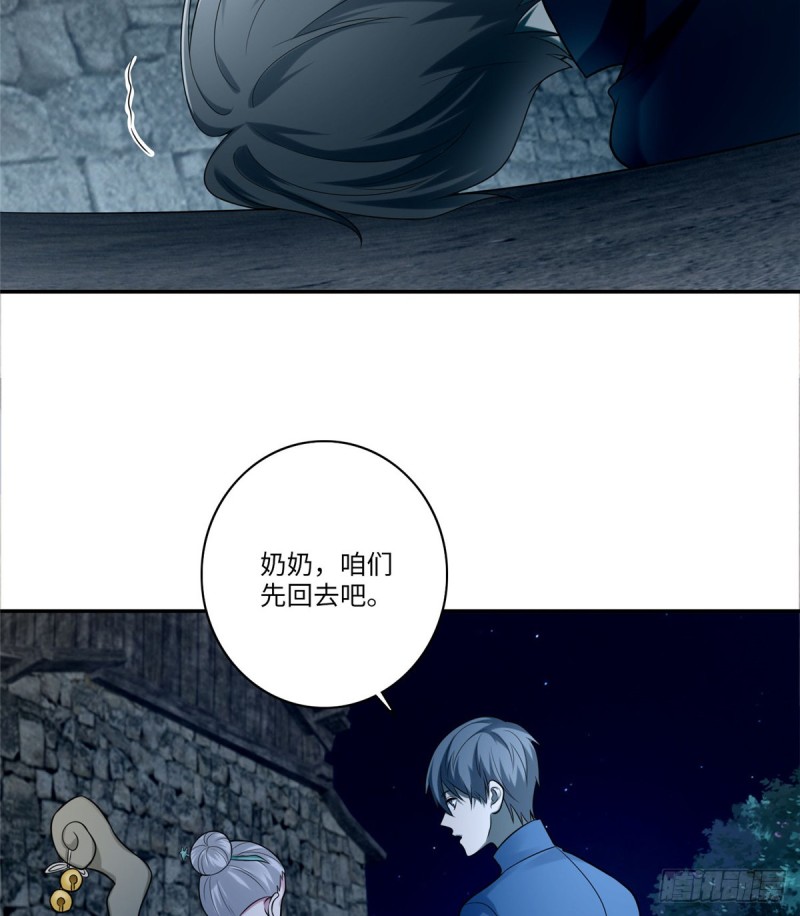 无限邮差韩漫全集-072无删减无遮挡章节图片 