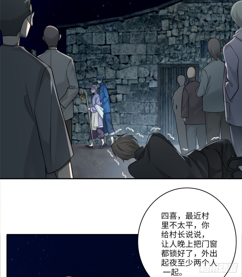 无限邮差韩漫全集-072无删减无遮挡章节图片 