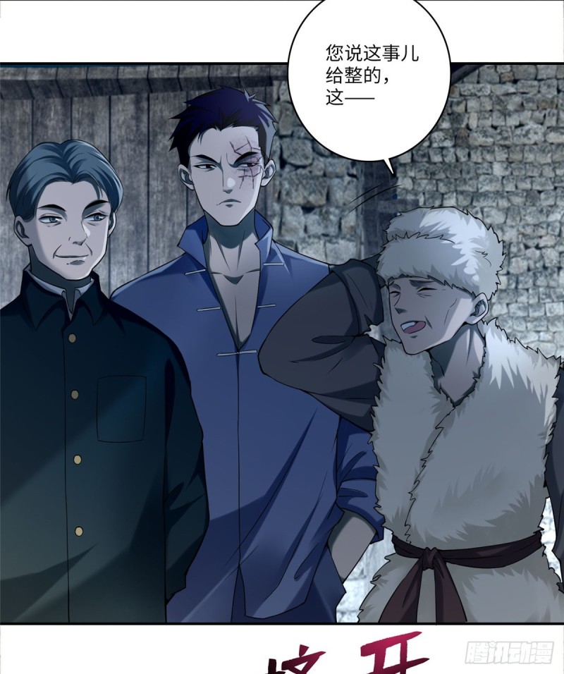 无限邮差韩漫全集-072无删减无遮挡章节图片 