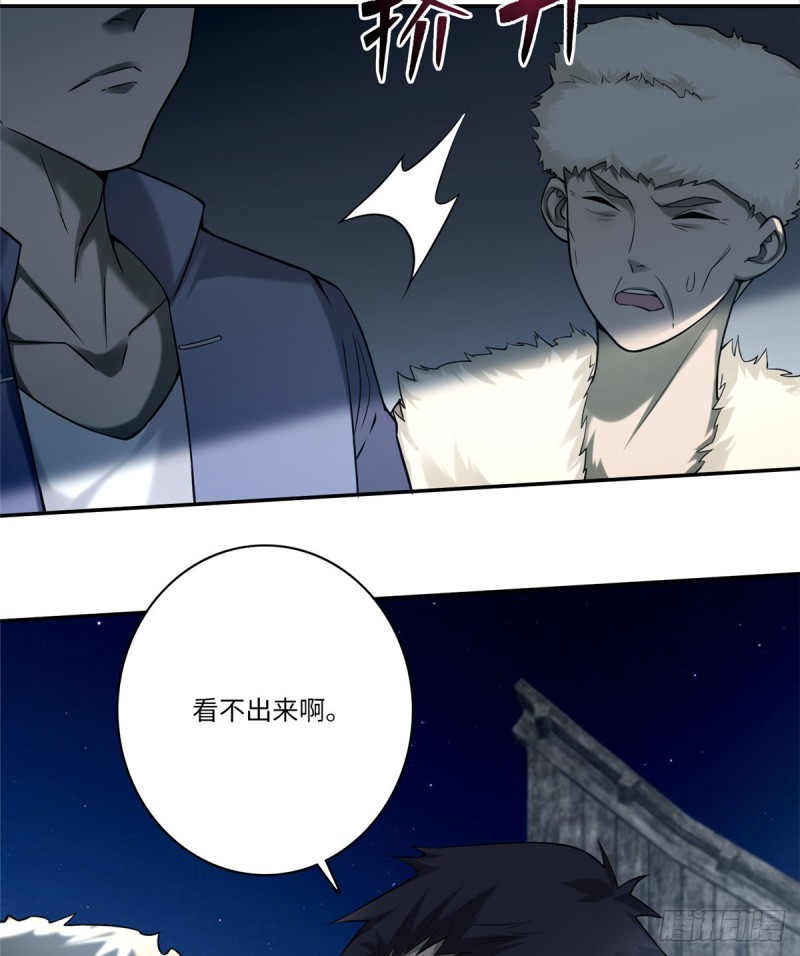 无限邮差韩漫全集-072无删减无遮挡章节图片 