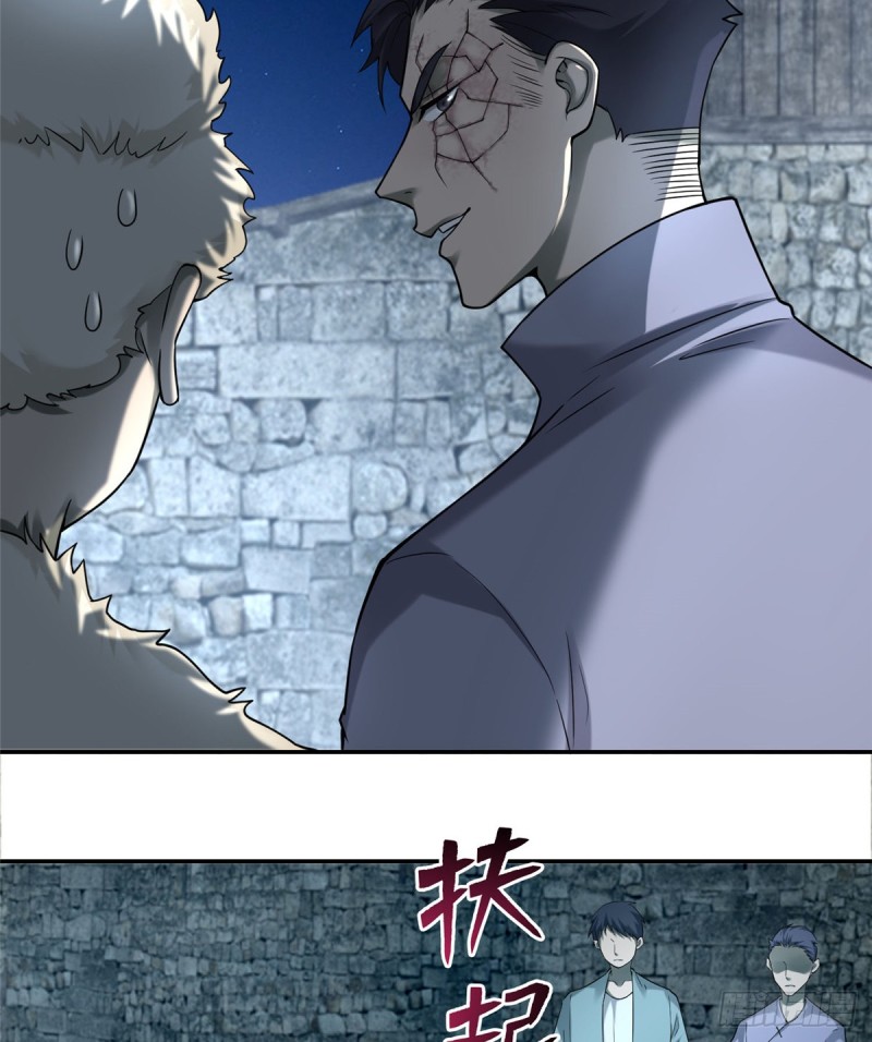 无限邮差韩漫全集-072无删减无遮挡章节图片 