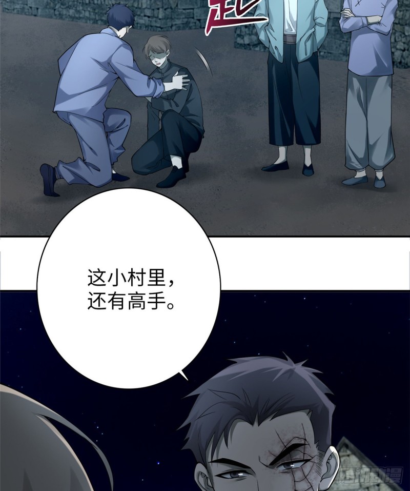 无限邮差韩漫全集-072无删减无遮挡章节图片 