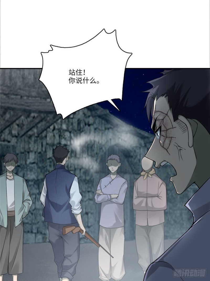 无限邮差韩漫全集-072无删减无遮挡章节图片 