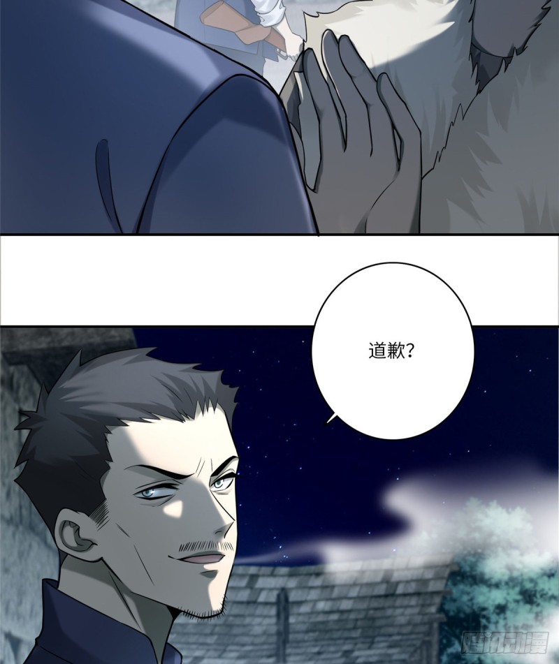 无限邮差韩漫全集-072无删减无遮挡章节图片 