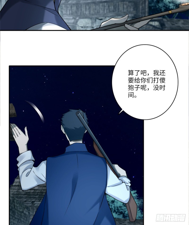 无限邮差韩漫全集-072无删减无遮挡章节图片 