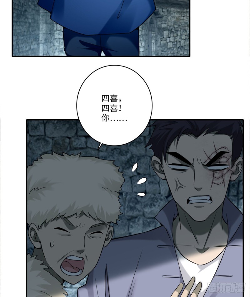 无限邮差韩漫全集-072无删减无遮挡章节图片 