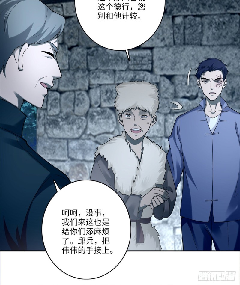 无限邮差韩漫全集-072无删减无遮挡章节图片 