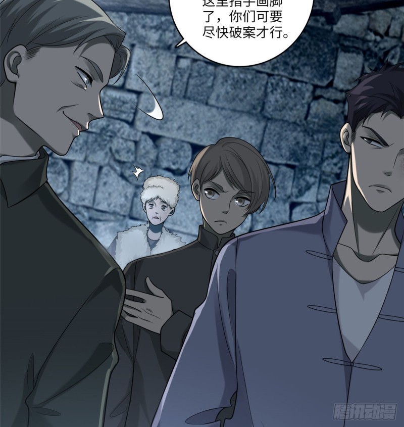 无限邮差韩漫全集-072无删减无遮挡章节图片 