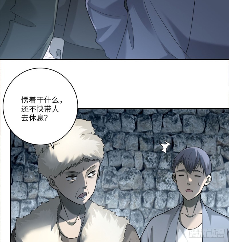 无限邮差韩漫全集-072无删减无遮挡章节图片 