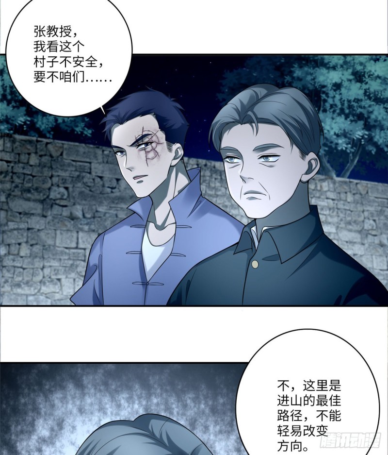 无限邮差韩漫全集-072无删减无遮挡章节图片 