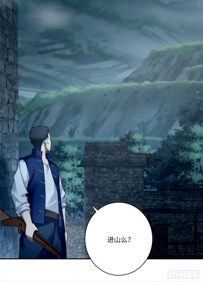 无限邮差韩漫全集-072无删减无遮挡章节图片 