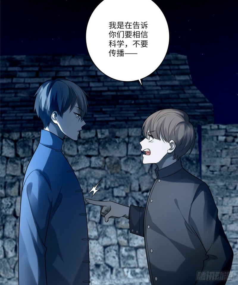 无限邮差韩漫全集-072无删减无遮挡章节图片 