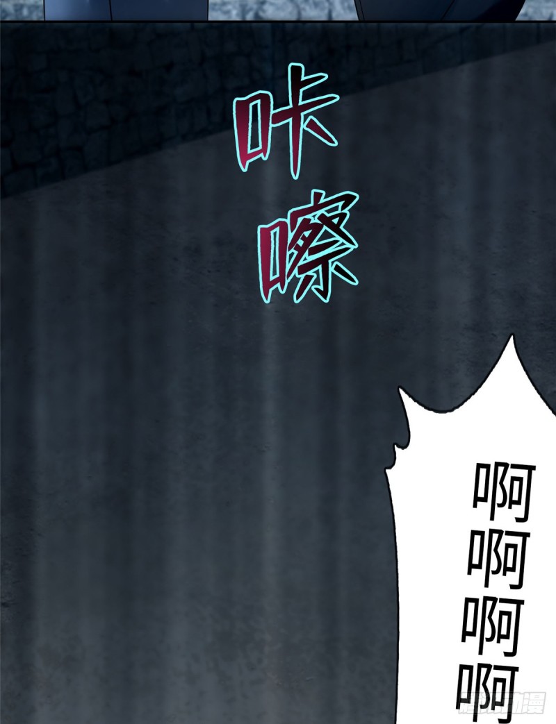 无限邮差韩漫全集-072无删减无遮挡章节图片 