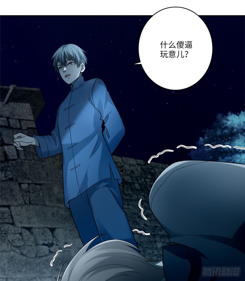 无限邮差韩漫全集-072无删减无遮挡章节图片 