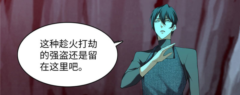 无限邮差韩漫全集-008无删减无遮挡章节图片 