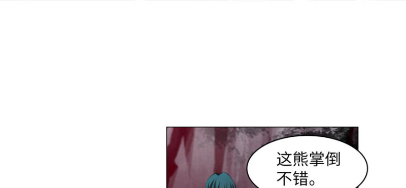 无限邮差韩漫全集-008无删减无遮挡章节图片 