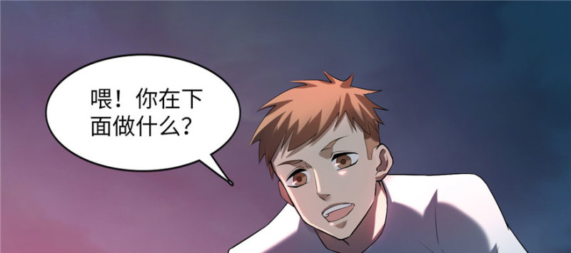 无限邮差韩漫全集-008无删减无遮挡章节图片 