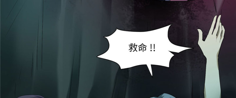 无限邮差韩漫全集-008无删减无遮挡章节图片 
