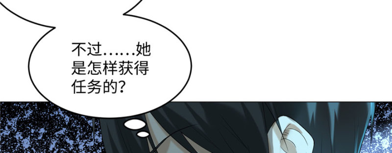 无限邮差韩漫全集-008无删减无遮挡章节图片 