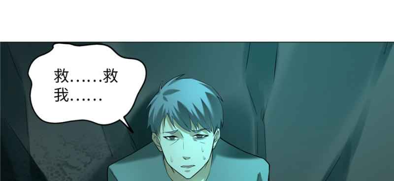 无限邮差韩漫全集-008无删减无遮挡章节图片 