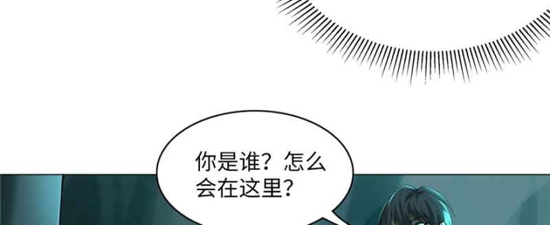 无限邮差韩漫全集-008无删减无遮挡章节图片 