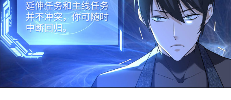 无限邮差韩漫全集-008无删减无遮挡章节图片 