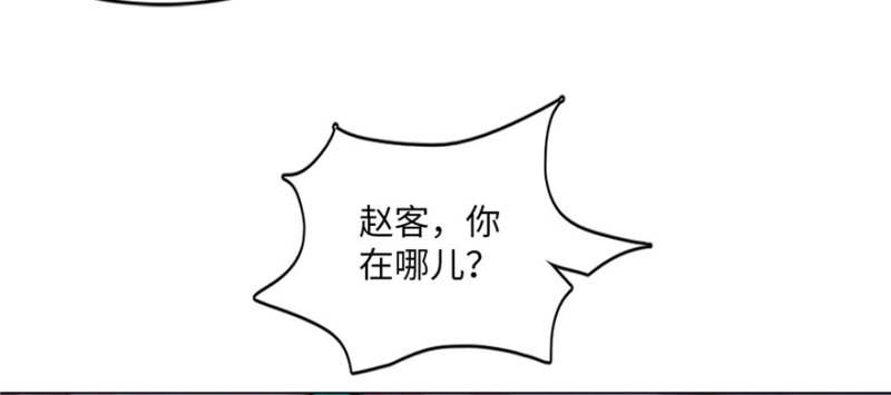 无限邮差韩漫全集-008无删减无遮挡章节图片 