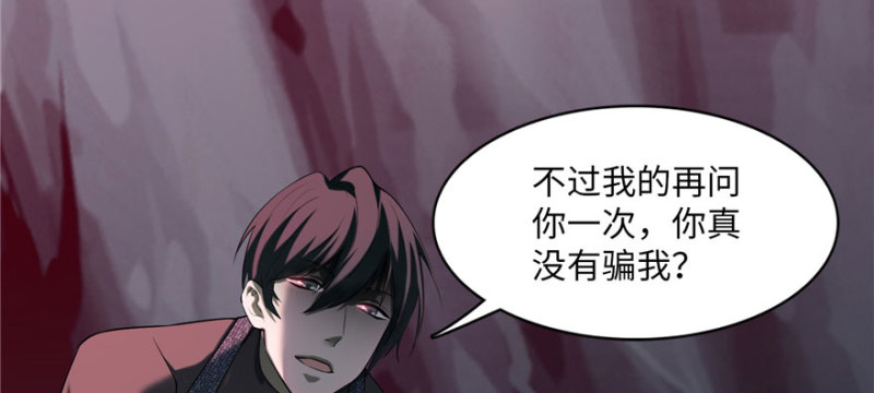 无限邮差韩漫全集-008无删减无遮挡章节图片 